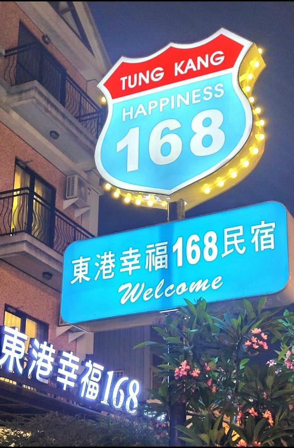 Tk Happiness 168 B&B Donggang Luaran gambar